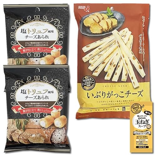 詰め合わせ2キロのセット 農家がつくったいぶりがっこ 楽天市場】いぶりがっこ 送料無料（総重量（g）3.00 ～ 4.99kg